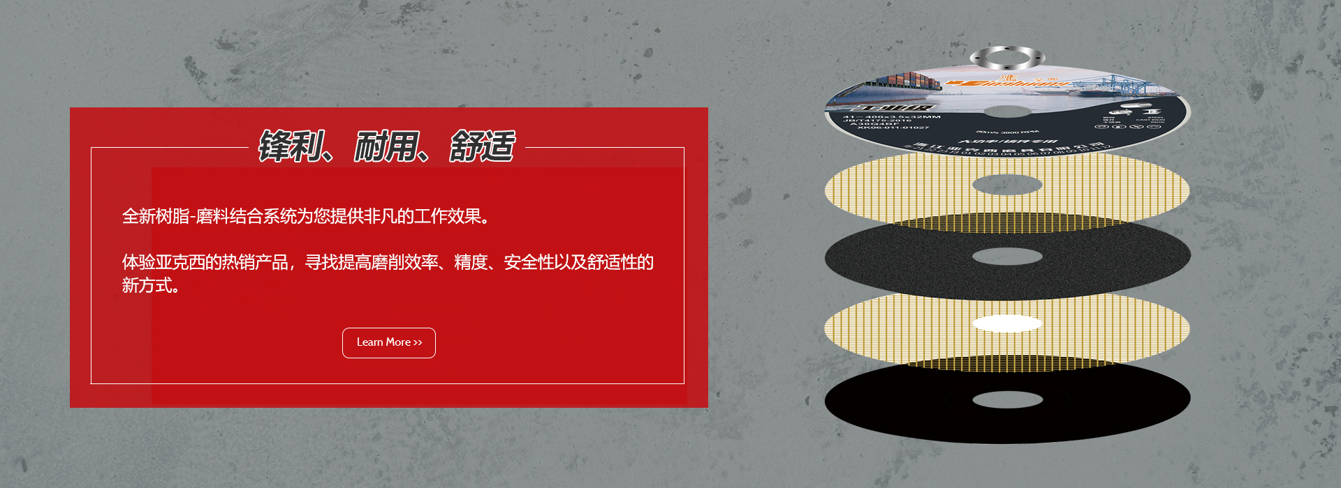 亚克西磨具厂家-浙江亚克西-亚新首页
